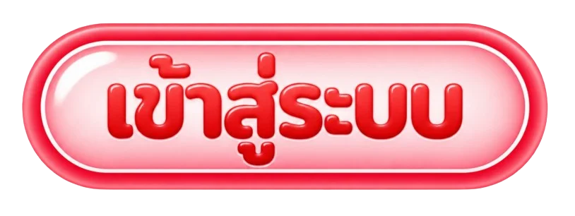 ทางเข้า UPPER168 ล่าสุด เว็บตรง สล็อต บาคาร่า แทงบอล