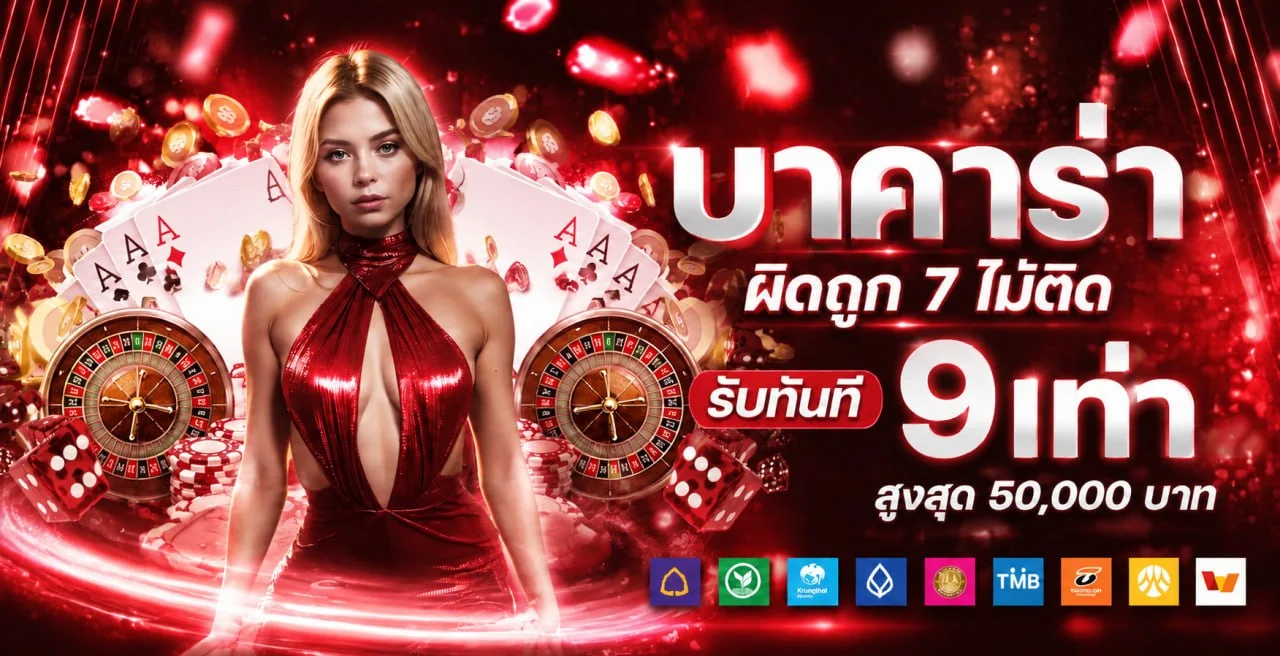 หน้าเว็บไซต์ UPPER168 แสดงเมนูสล็อต บาคาร่า แทงบอล เว็บตรง